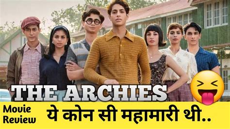 The Archies movie review |Suhana Khan |Khushi Kapoor |Joya Akter - YouTube