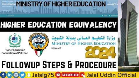 Higher Education Equivalency Followup Steps & Procedure 2024 - MOHE Kuwait - YouTube