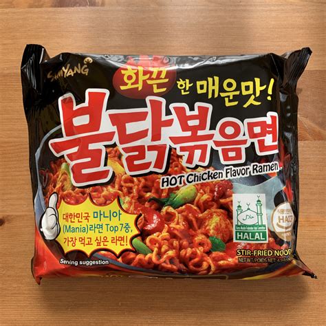 The Ramen Review — Samyang Hot Chicken Flavor Ramen - 911 WeKnow