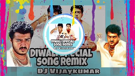 Attakasam Diwali special song remix | #Tamil_Remix_song | #Ajithsongs | by online tamil remix ...