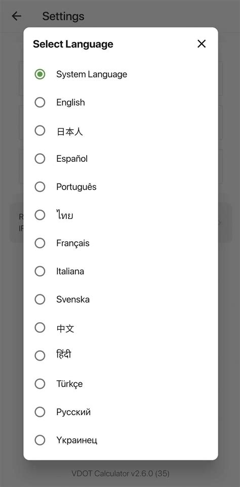 VDOT Calculator Now Available In 14 Languages - V.O2 News