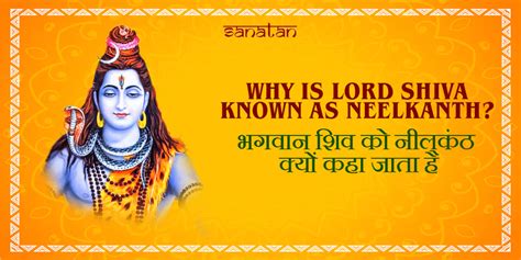 Why Is Lord Shiva known as Neelkanth?