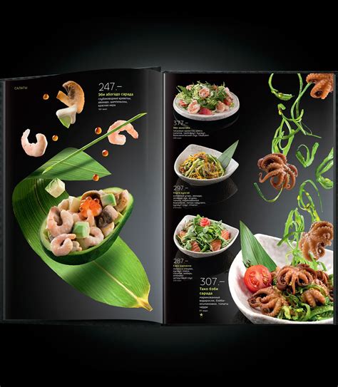 Yakitoriya — Zero Gravity Menu on Behance | Food menu design, Sushi ...