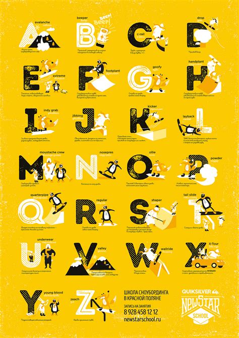 Snowboard school poster on Behance