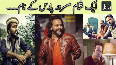 Aik Shaam Masroor Paras K Naam l Actor Life l Pakistan Film Industry - YouTube