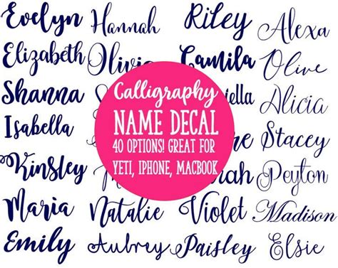 Calligraphy & Cursive Name Decal Many Options Sizes Name Decal for ...