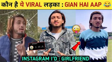 Gian hai aap Viral boy😂| Instagram I'd| Gian hai aap full Interview| Gian hai aap meme Video # ...