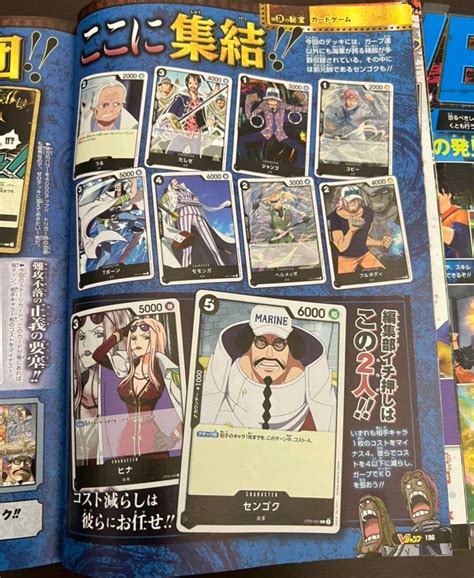 Leaks ST6: Navy Black Starter Deck – ONE PIECE TOP DECKS