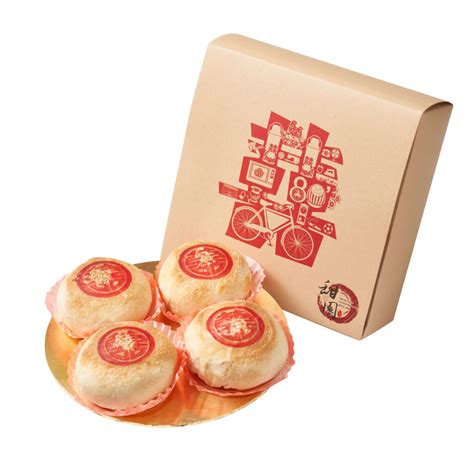 Chinese Wedding Essentials & Guo Da Li Cakes | Thiamyian.com