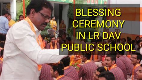 BLESSING CERIMONY IN LR DAV PUBLIC SCHOOL. - YouTube