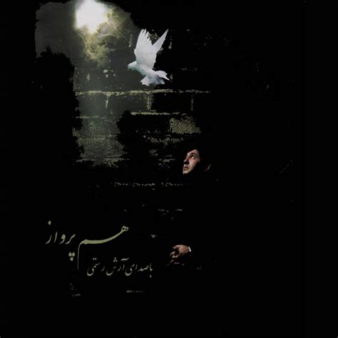 Ham Parvaz - Album by Arash Rostami | Spotify