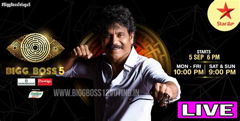 Hotstar Bigg Boss 7 Telugu Live Feed 24X7 Streaming & StarMaa Telecast Info