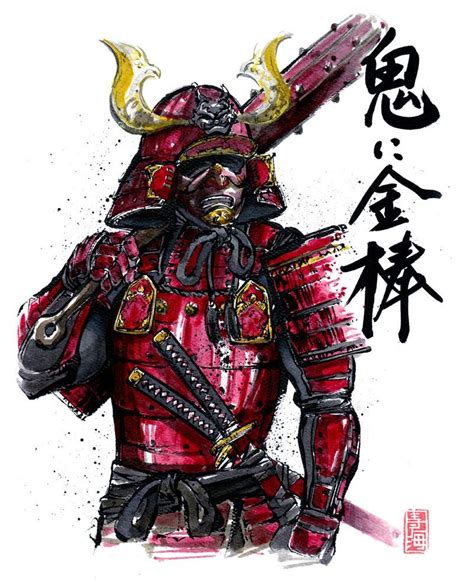 red samurai | Samurai art, Ninja art, Samurai artwork