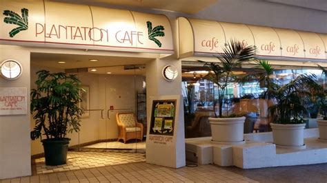 Plantation Cafe - 13 Photos & 42 Reviews - American (Traditional) - 410 Atkinson Dr, Ala Moana ...