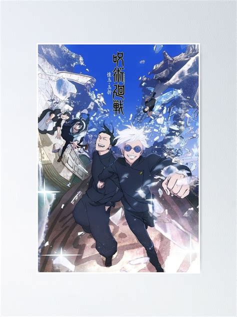 "Jujutsu kaisen season 2 poster " Poster for Sale by Yashdusane | Redbubble