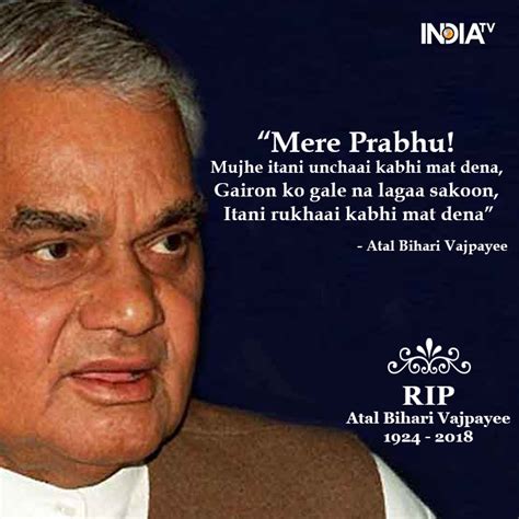 Atal Bihari Vajpayee first death anniversary: Remembering BJP's iconic ...