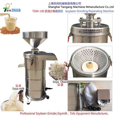 Tgm-130 Soybean Grinding Machine/Soy Milk Machine - Soybean Grinding ...