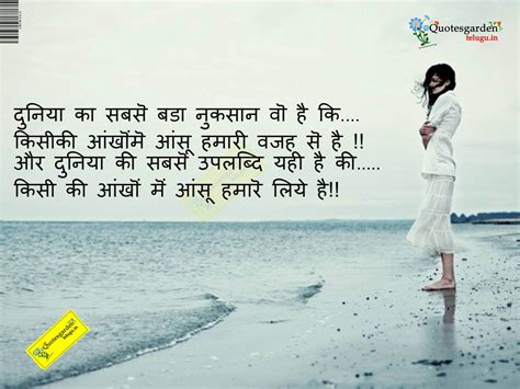 Inspirational Quotes About Life And Happiness In Hindi