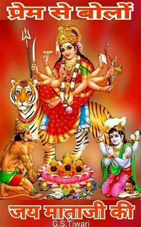 Jay maa Durga Maa Durga Image, Maa Image, Om Namah Shivaya, Devi Durga, Goddess Lakshmi, Durga ...