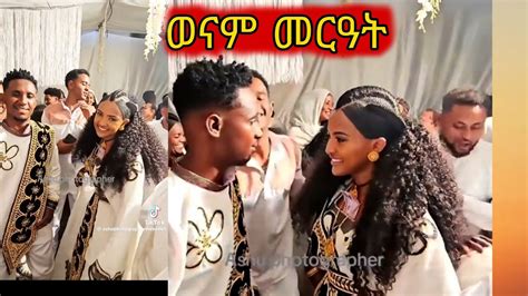 tigrigna wedding Dance/ tigrigna music/ eritrean and tigray music - YouTube