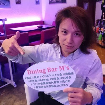 Dining Bar Ms (@DiningBarMs) | Twitter