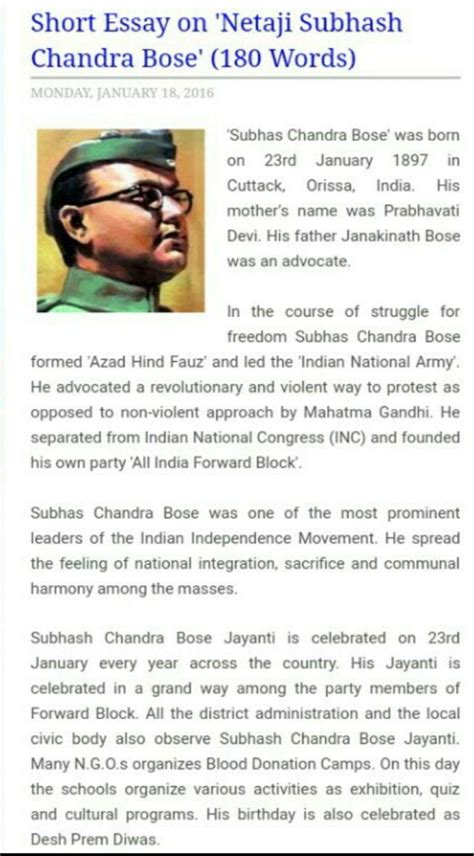 Netaji Subhash Chandra Bose – India NCC