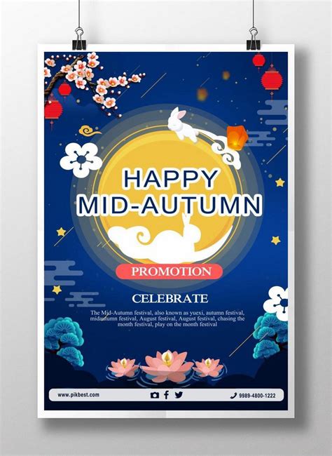 Cartoon mid autumn festival poster template image_picture free download ...