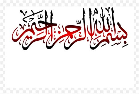 Calligraphy,area,text - Bismillah Ka Wazifa 786, HD Png Download - vhv