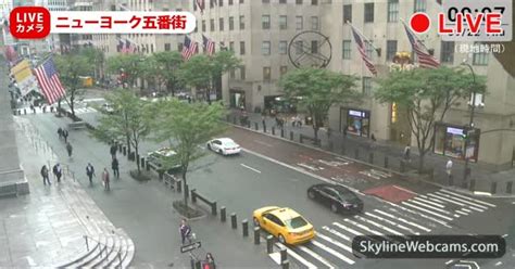 【LIVE】 Live Cam New York - 5th Avenue | SkylineWebcams