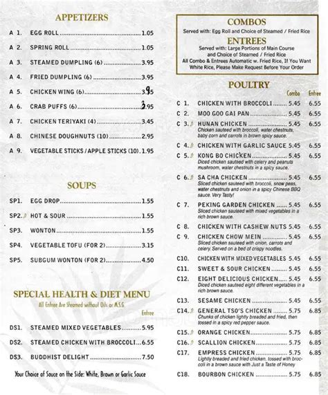 Peking Garden Menu, Menu for Peking Garden, Gastonia, Charlotte ...