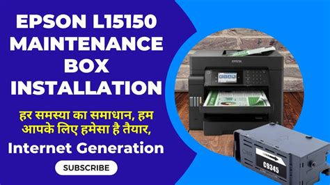 Epson L15150 Maintenance Box E-C9345 Installation And Head Power Clining Full Setup - YouTube