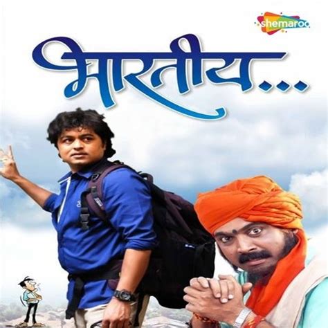 Powada MP3 Song Download- Bhartiya Powada (पोवाडा) Marathi Song by Nandesh Umap on Gaana.com