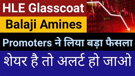 Why HLE Glasscoat and Balaji Amines are falling? | balaji amines share latest news | hle ...