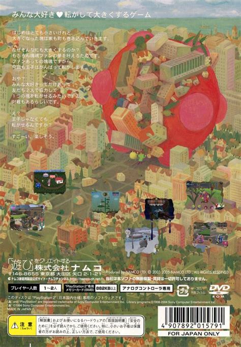 We Love Katamari (2005) PlayStation 2 box cover art - MobyGames