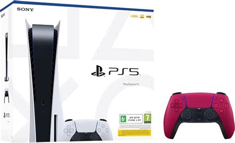 Sony PS5 PlayStation Console +DualSense Wireless Controller Red ...