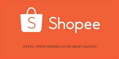 Shopee Logo - LogoDix