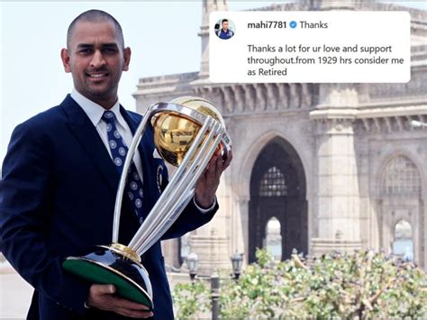 MS Dhoni Retirement: मै पल दो पल का शायर हूँ...! निवृत्ती जाहीर करताना ...