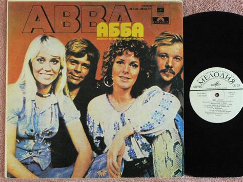 Page 2 - Abba Mamma mia (Vinyl Records, LP, CD)