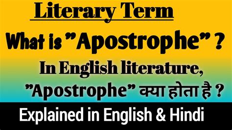 Apostrophe Figure of Speech Examples || Apostrophe s rules ...