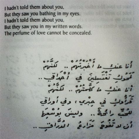 Nizar qabbani arabian love poems - acetosustainable