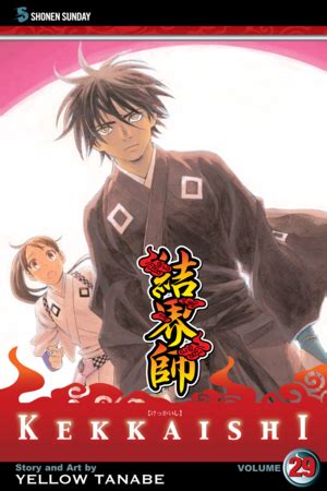 VIZ | Read a Free Preview of Kekkaishi, Vol. 29