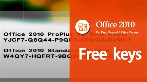 Microsoft Office 2010 Product Keys (UPDATED 2022) ᐈ 100% Working