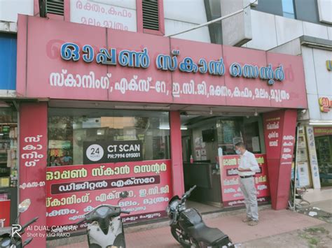 Open Scan centre-MANJERI - MANJERI