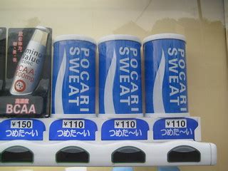 Pocari Sweat Vending Machine | James Trosh | Flickr
