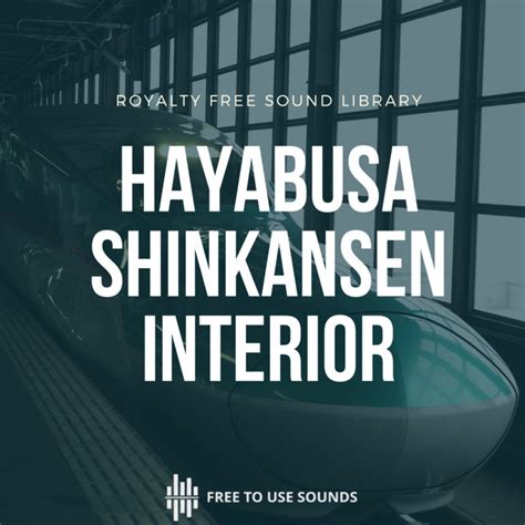 Hayabusa Shinkansen Interior Sound Effects Library | freetousesounds