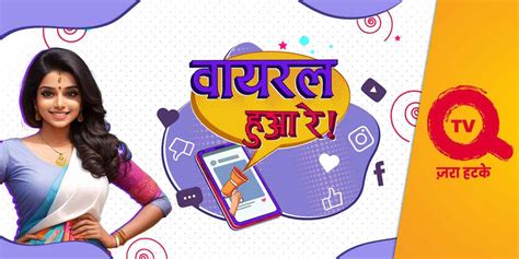 India's Q TV brings in AI-powered host to front new series 'Viral Hua ...