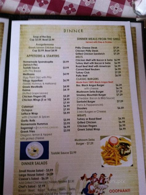 Online Menu of The Olive Tree Restaurant and Bar, Rutherfordton, NC