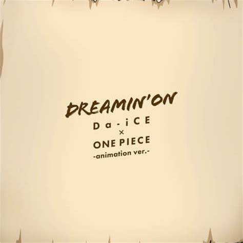 Da-iCE - DREAMIN' ON 歌詞 | Kgasa