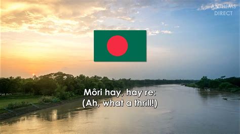 National Anthem of Bangladesh: "Amar Sonar Bangla" (আমার সোনার বাংলা) - YouTube