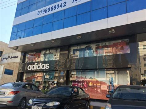 adidas - Amman